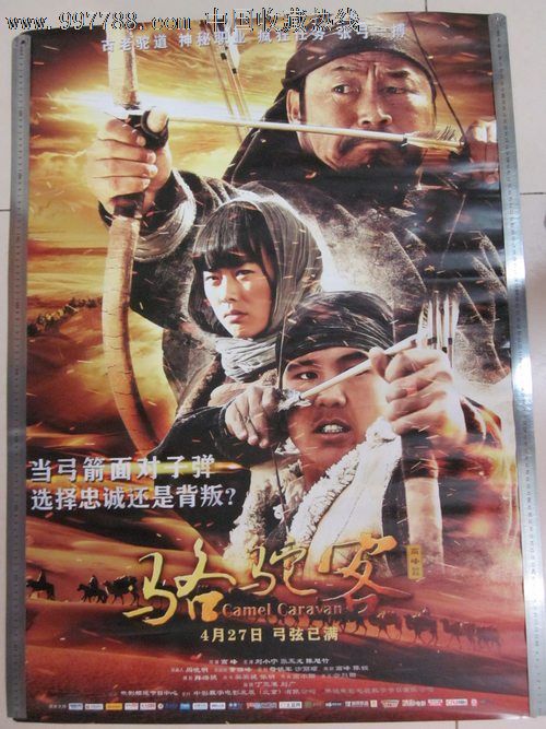 哪里可以办做发展银行定期存款单模板图片
